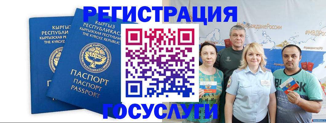 форма 3 в Минусинске